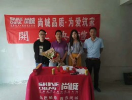 三合御都 孙老师