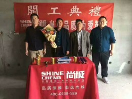 武警佳苑 杨老师