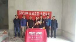 鲁商别墅  张老师