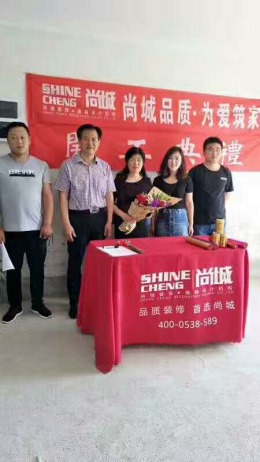 三合御都 陈老师