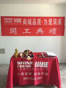 贵和  闫老师