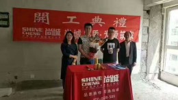 三合御都 王老师