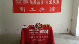 三合御都 周老师