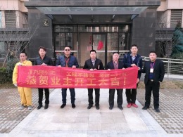 【泰安九创装饰】五矿万境水岸112平工地