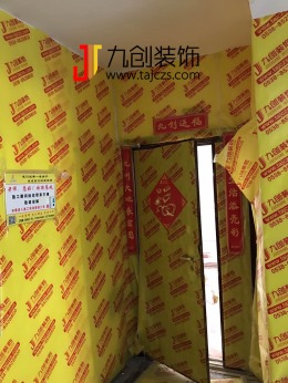 【泰安九创装饰】华新山水居