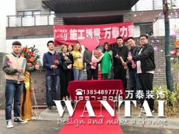 泰安润英美庐380平别墅装修开工-泰安万泰装饰