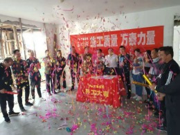 泰安泰山御园260㎡复式中式风格装修开工大吉-万泰装饰