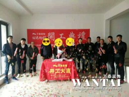 泰安润英美庐198㎡现代轻奢风格别墅装修