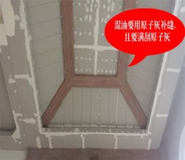 学府春天	北欧	43万