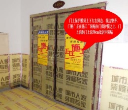 半山九里	后现代	80万