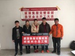鲁俊佳苑