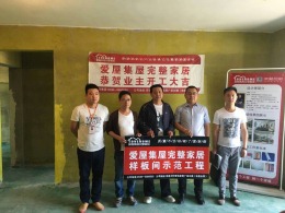 泰安华侨城