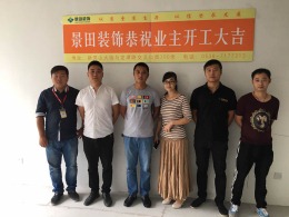 新华城7#1-2101