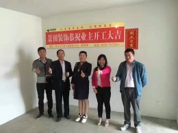 尚座国际