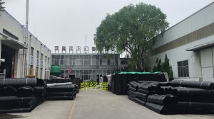 公司介绍