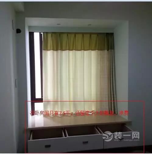 装修业主分享一些错误的家装