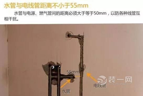 泰安装修业主日记——水电验收篇