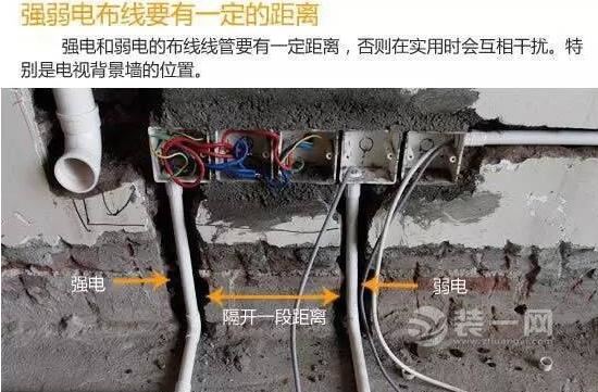 泰安装修业主日记——水电验收篇
