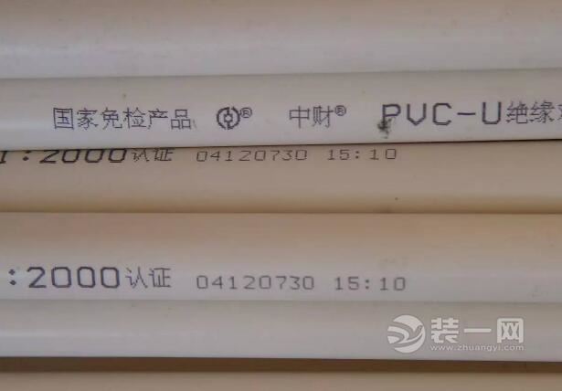 135平方三居室装修电路篇——电路改造